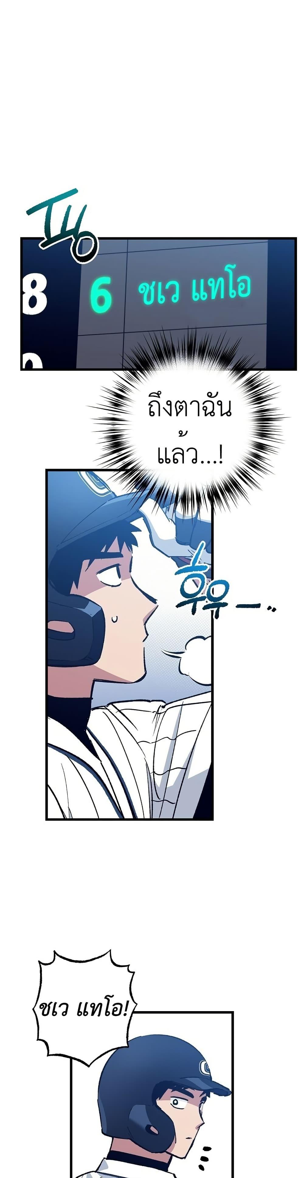 Manga-lc-com อ่านมังงะ อ่านการ์ตูน ออนไลน์ ฟรี Monster Genius Players Really Like Me ตอนที่ 1 2 3 4 5 6 7 8 9 10 11 12 13 14 ฟรี ไม่มีโฆษณา Manga-lc - อ่าน มังงะ อ่าน การ์ตูน ออนไลน์ อ่านมังงะ ฟรี