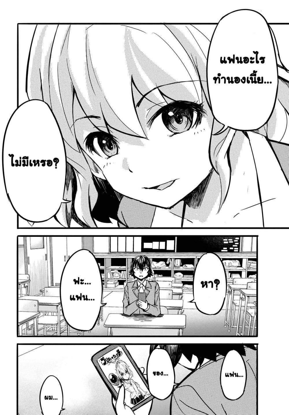 Manga-lc-com อ่านมังงะ อ่านการ์ตูน ออนไลน์ ฟรี Aru Hi, Totsuzen Gal no Iinazuke ga Dekita ตอนที่ 1 2 3 4 5 6 7 8 9 10 11 12 13 14 ฟรี ไม่มีโฆษณา Manga-lc - อ่าน มังงะ อ่าน การ์ตูน ออนไลน์ อ่านมังงะ ฟรี