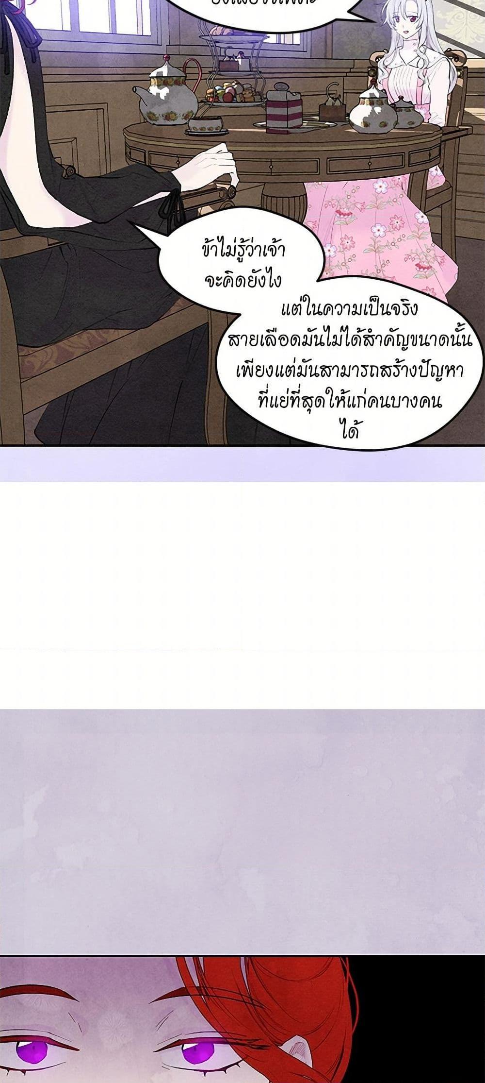Manga-lc-com อ่านมังงะ อ่านการ์ตูน ออนไลน์ ฟรี Iris – The Lady and Her Smartphone ตอนที่ 1 2 3 4 5 6 7 8 9 10 11 12 13 14 ฟรี ไม่มีโฆษณา Manga-lc - อ่าน มังงะ อ่าน การ์ตูน ออนไลน์ อ่านมังงะ ฟรี