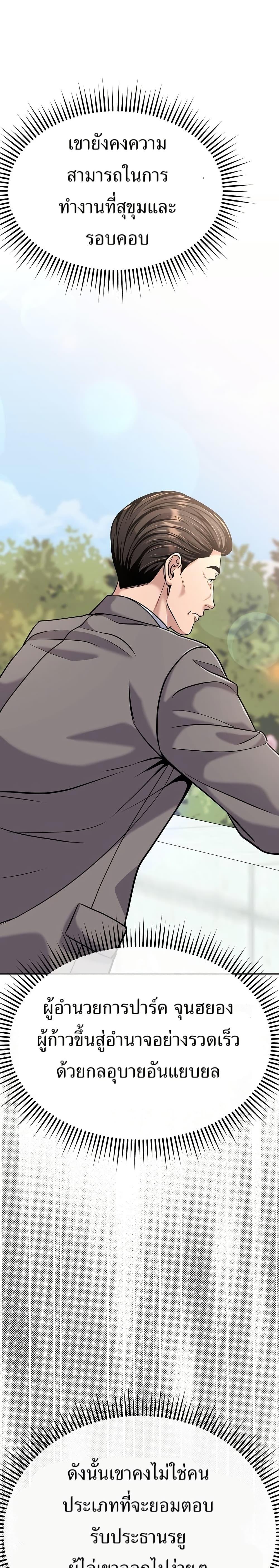 Manga-lc-com อ่านมังงะ อ่านการ์ตูน ออนไลน์ ฟรี New Employee Kim Chul-Soo ตอนที่ 1 2 3 4 5 6 7 8 9 10 11 12 13 14 ฟรี ไม่มีโฆษณา Manga-lc - อ่าน มังงะ อ่าน การ์ตูน ออนไลน์ อ่านมังงะ ฟรี