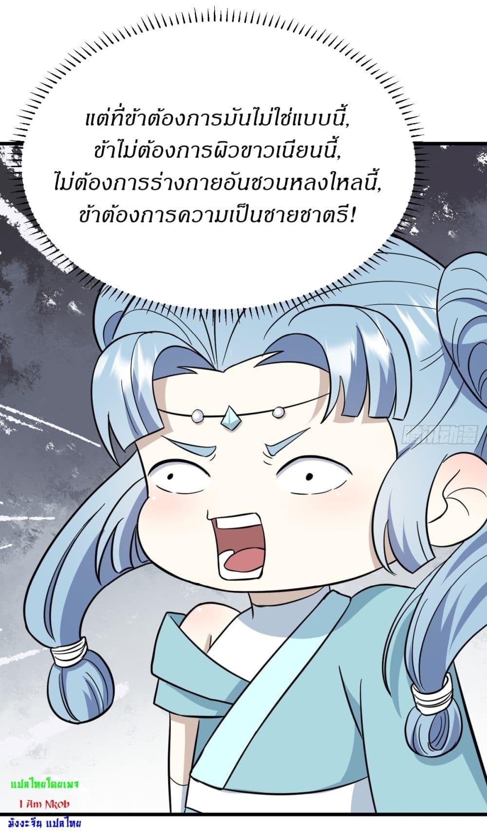 Manga-lc-com อ่านมังงะ อ่านการ์ตูน ออนไลน์ ฟรี Invincible After a Hundred Years of Seclusion ตอนที่ 1 2 3 4 5 6 7 8 9 10 11 12 13 14 ฟรี ไม่มีโฆษณา Manga-lc - อ่าน มังงะ อ่าน การ์ตูน ออนไลน์ อ่านมังงะ ฟรี