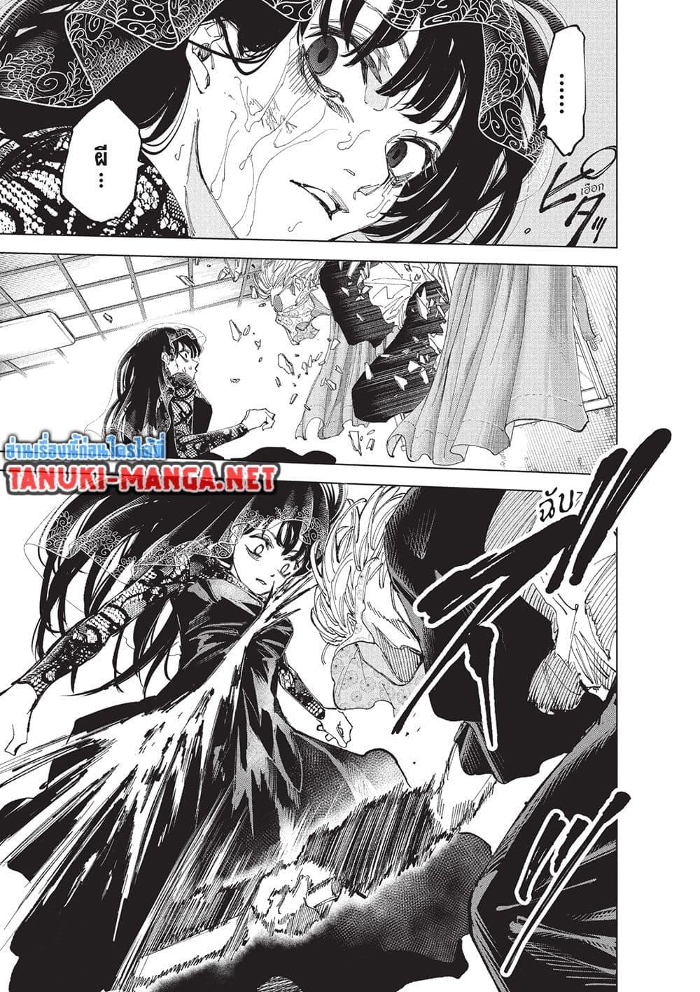 Manga-lc-com อ่านมังงะ อ่านการ์ตูน ออนไลน์ ฟรี Sakamoto Days ตอนที่ 1 2 3 4 5 6 7 8 9 10 11 12 13 14 ฟรี ไม่มีโฆษณา Manga-lc - อ่าน มังงะ อ่าน การ์ตูน ออนไลน์ อ่านมังงะ ฟรี