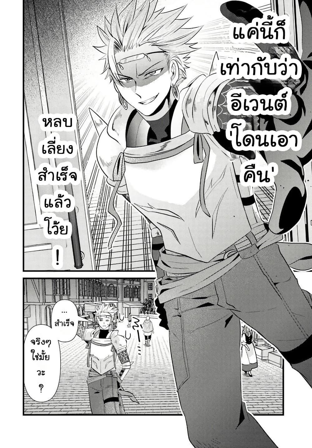 Manga-lc-com อ่านมังงะ อ่านการ์ตูน ออนไลน์ ฟรี Tsuihou-kei no Akuyaku Party no Leader ni Tensei Shita node, Zamaa Sareru Mae ni Jibun o Tsuihou Shimashita. Skill o Ubau “Steal” tte Akuyakusugiru kedo Tsuyosugiru ตอนที่ 1 2 3 4 5 6 7 8 9 10 11 12 13 14 ฟรี ไม่มีโฆษณา Manga-lc - อ่าน มังงะ อ่าน การ์ตูน ออนไลน์ อ่านมังงะ ฟรี
