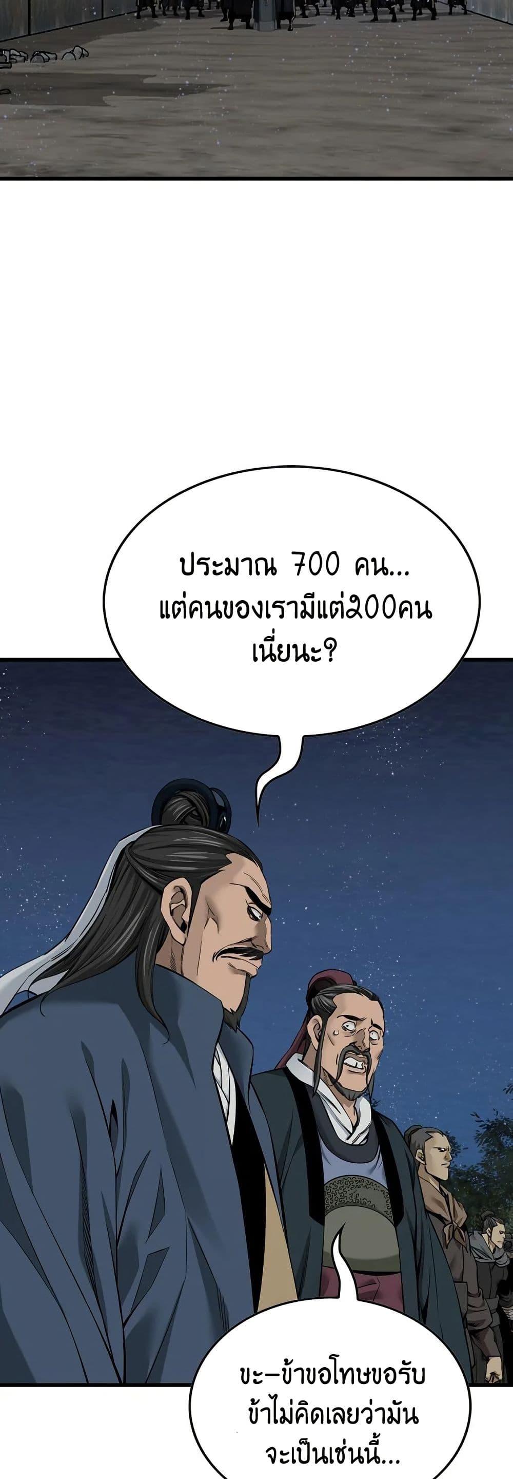 Manga-lc-com อ่านมังงะ อ่านการ์ตูน ออนไลน์ ฟรี The World’s Best Sect of Dependency ตอนที่ 1 2 3 4 5 6 7 8 9 10 11 12 13 14 ฟรี ไม่มีโฆษณา Manga-lc - อ่าน มังงะ อ่าน การ์ตูน ออนไลน์ อ่านมังงะ ฟรี