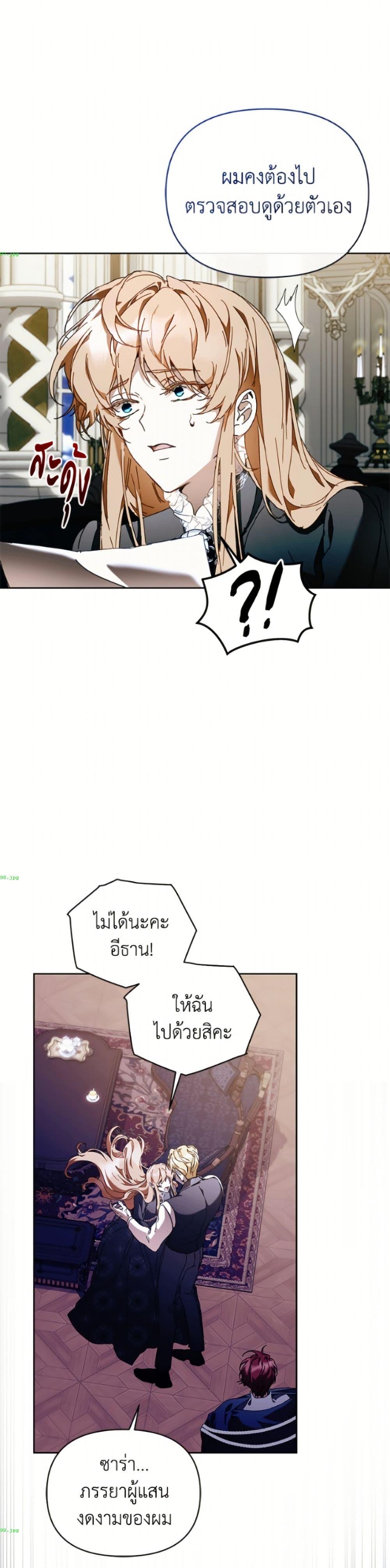 Manga-lc-com อ่านมังงะ อ่านการ์ตูน ออนไลน์ ฟรี I’m the Villainous Male Lead’s Terminally-Ill Aunt ตอนที่ 1 2 3 4 5 6 7 8 9 10 11 12 13 14 ฟรี ไม่มีโฆษณา Manga-lc - อ่าน มังงะ อ่าน การ์ตูน ออนไลน์ อ่านมังงะ ฟรี