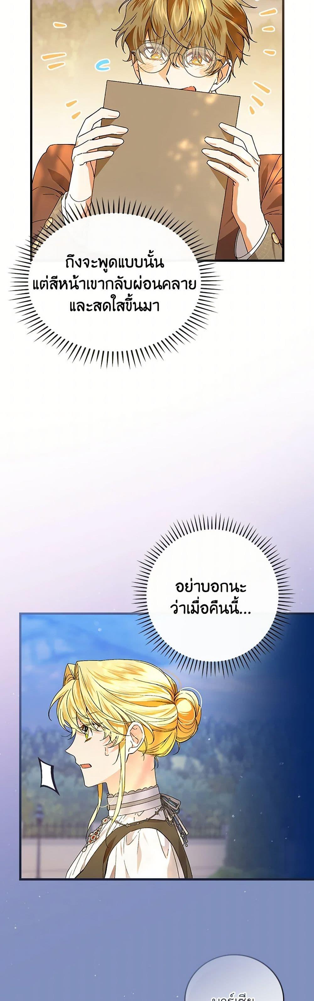 Manga-lc-com อ่านมังงะ อ่านการ์ตูน ออนไลน์ ฟรี The Perfect Plan for a Fairy-Tale Ending ตอนที่ 1 2 3 4 5 6 7 8 9 10 11 12 13 14 ฟรี ไม่มีโฆษณา Manga-lc - อ่าน มังงะ อ่าน การ์ตูน ออนไลน์ อ่านมังงะ ฟรี