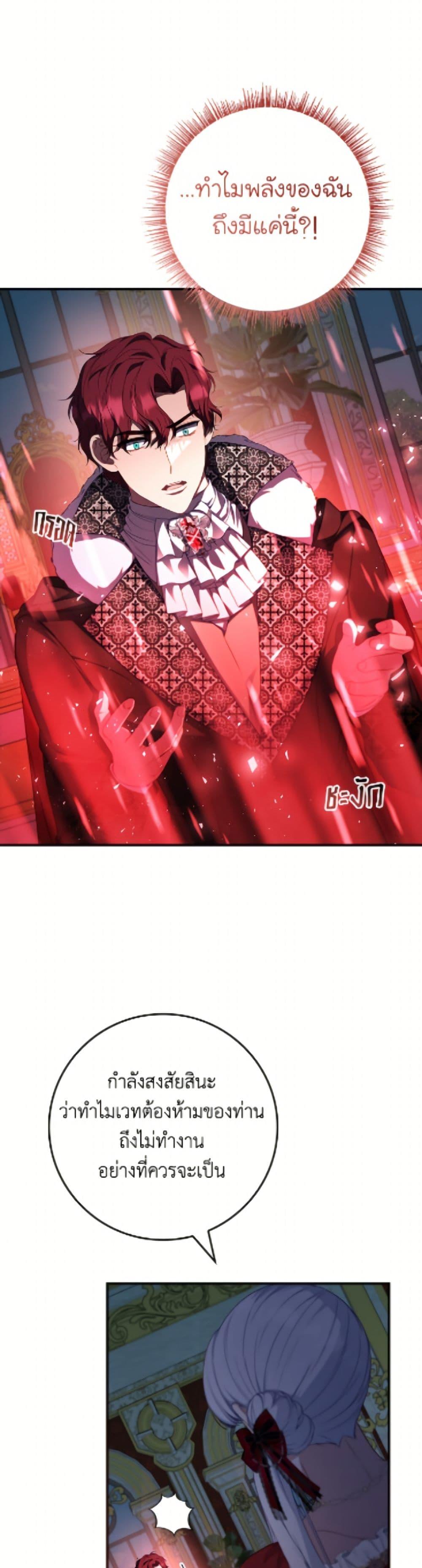 Manga-lc-com อ่านมังงะ อ่านการ์ตูน ออนไลน์ ฟรี Fakes Don’t Want To Be Real ตอนที่ 1 2 3 4 5 6 7 8 9 10 11 12 13 14 ฟรี ไม่มีโฆษณา Manga-lc - อ่าน มังงะ อ่าน การ์ตูน ออนไลน์ อ่านมังงะ ฟรี