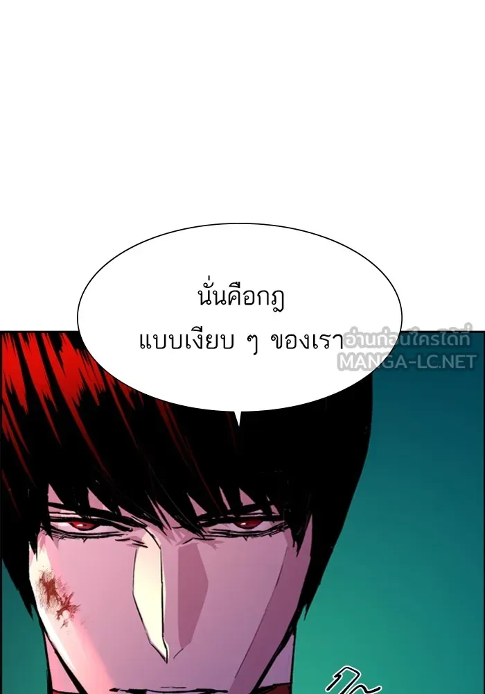 พี่ชายสายบอดี้การ์ด ตอนที่ 119 รูปที่ 15