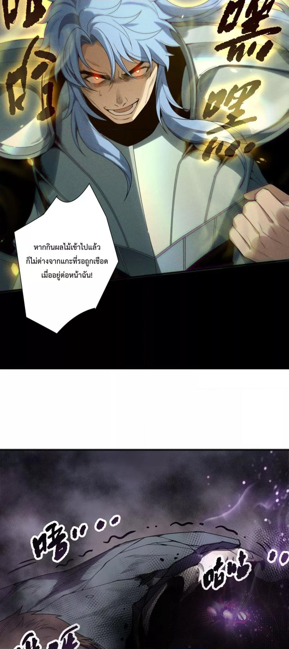 Manga-lc-com อ่านมังงะ อ่านการ์ตูน ออนไลน์ ฟรี NecromancerKin ตอนที่ 1 2 3 4 5 6 7 8 9 10 11 12 13 14 ฟรี ไม่มีโฆษณา Manga-lc - อ่าน มังงะ อ่าน การ์ตูน ออนไลน์ อ่านมังงะ ฟรี