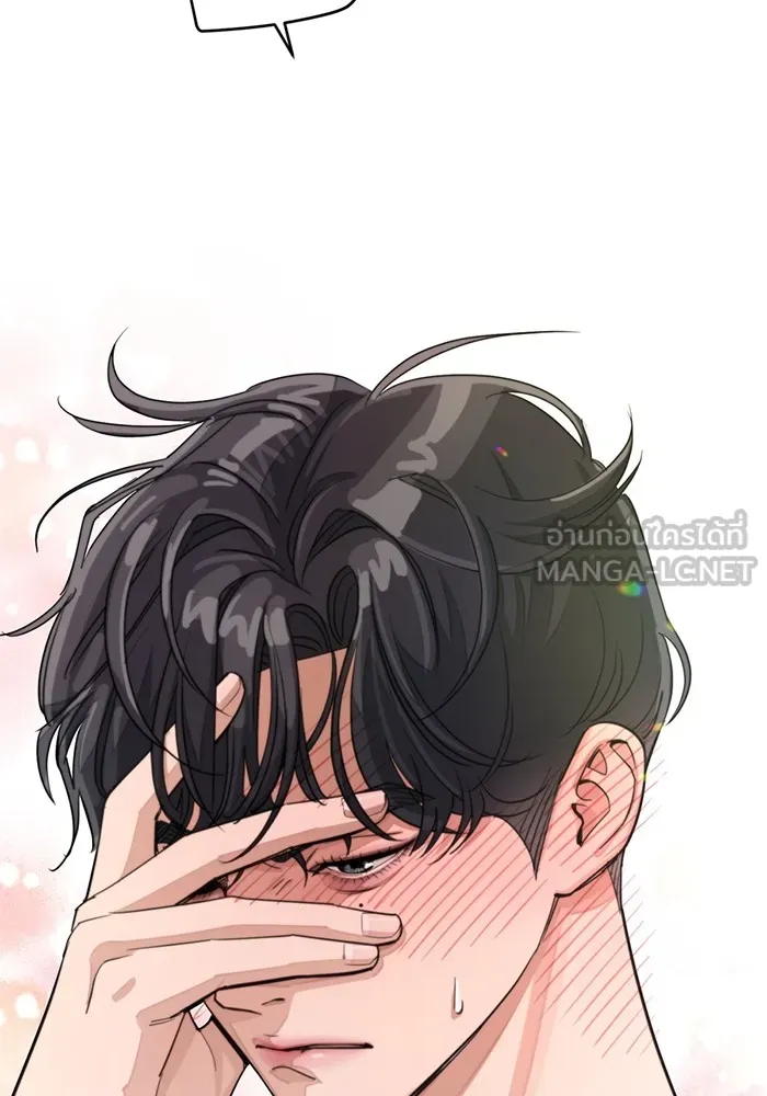 ความรักของอิซอบ ตอนที่ 11 รูปที่ 57