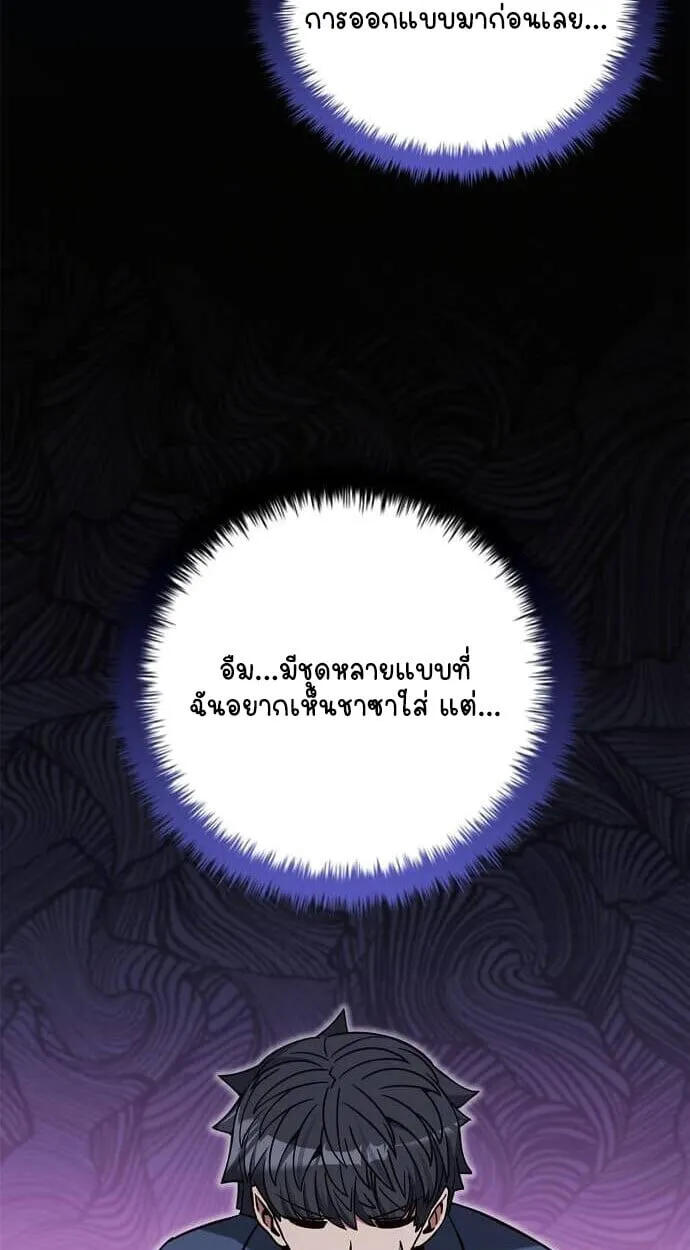 Part-Time Grim Reaper งานเสร_มของฉ_นค_อการเป_นม_จจ_ราช ตอนที่ ตอนที่ 26 รูปที่ 97