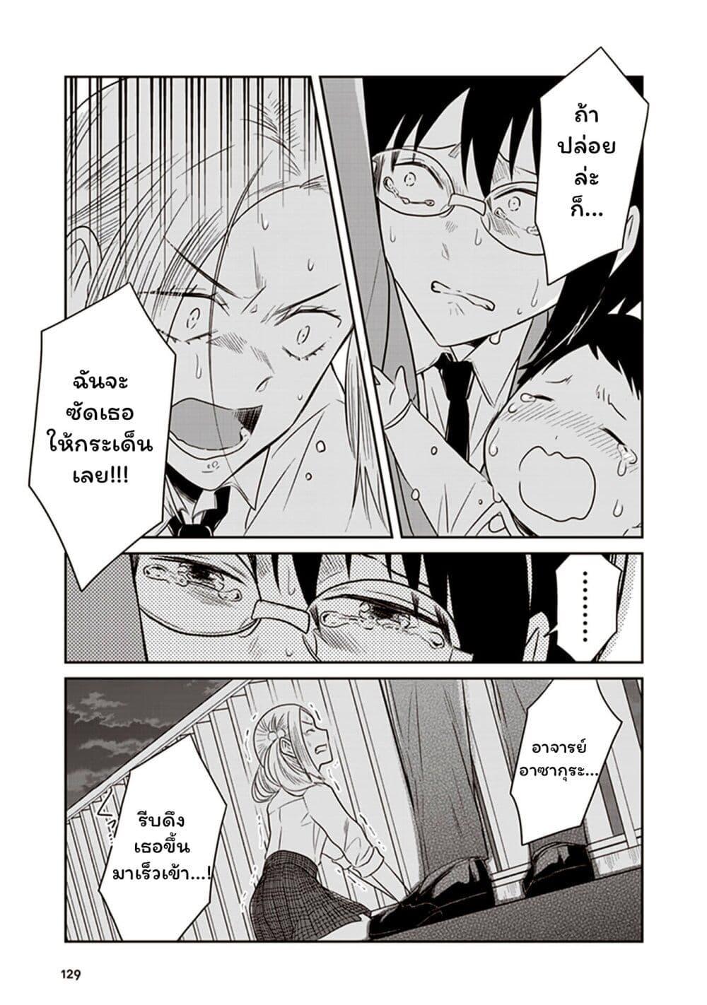 Manga-lc-com อ่านมังงะ อ่านการ์ตูน ออนไลน์ ฟรี JK to Sutego no Akachan ตอนที่ 1 2 3 4 5 6 7 8 9 10 11 12 13 14 ฟรี ไม่มีโฆษณา Manga-lc - อ่าน มังงะ อ่าน การ์ตูน ออนไลน์ อ่านมังงะ ฟรี