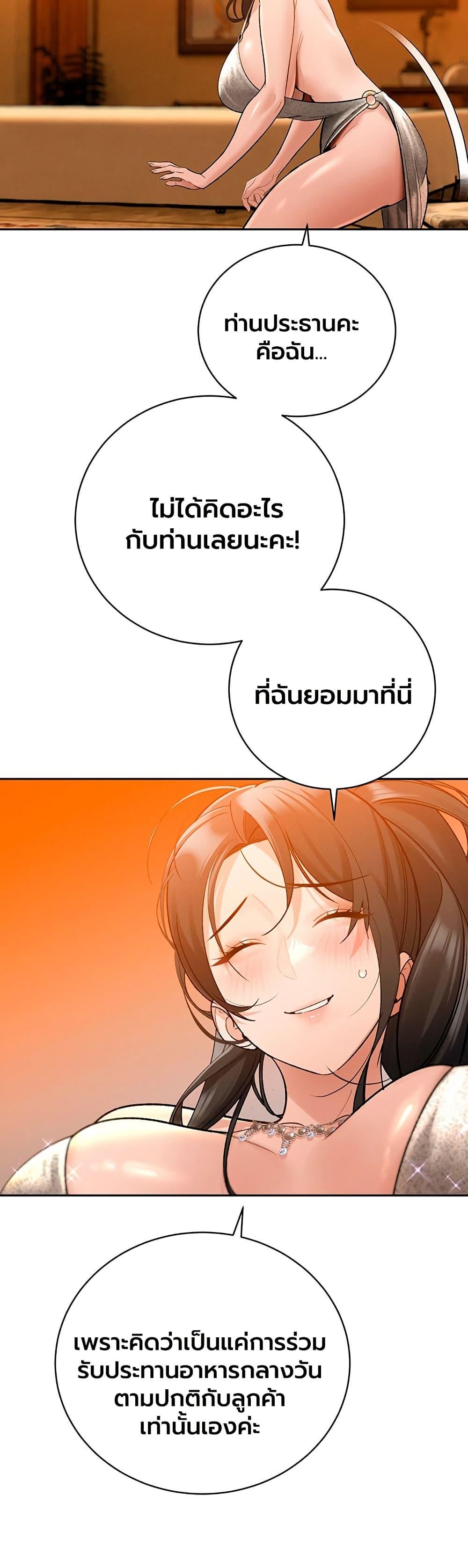 Doujin-Lc- อ่าน โดจิน มังฮวา เกาหลี ญี่ปุ่น จีน แปลไทย Father Is Eating ตอนที่ 1 2 3 4 5 6 7 8 9 10 11 12 13 14 ฟรี ไม่มีโฆษณา อ่าน โดจิน Manhwa เกาหลี ญี่ปุ่น จีน เรามีครบ คัดมาให้เน้นๆ โดจิน 18+ รับประกันความฟินโดย  Doujin Lc