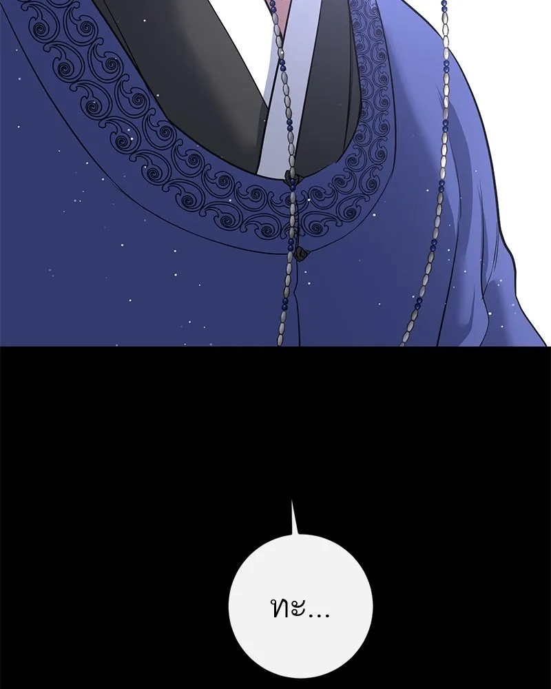 ตำนานเทพธิดาตกสวรรค์ ตอนที่ 43 รูปที่ 34