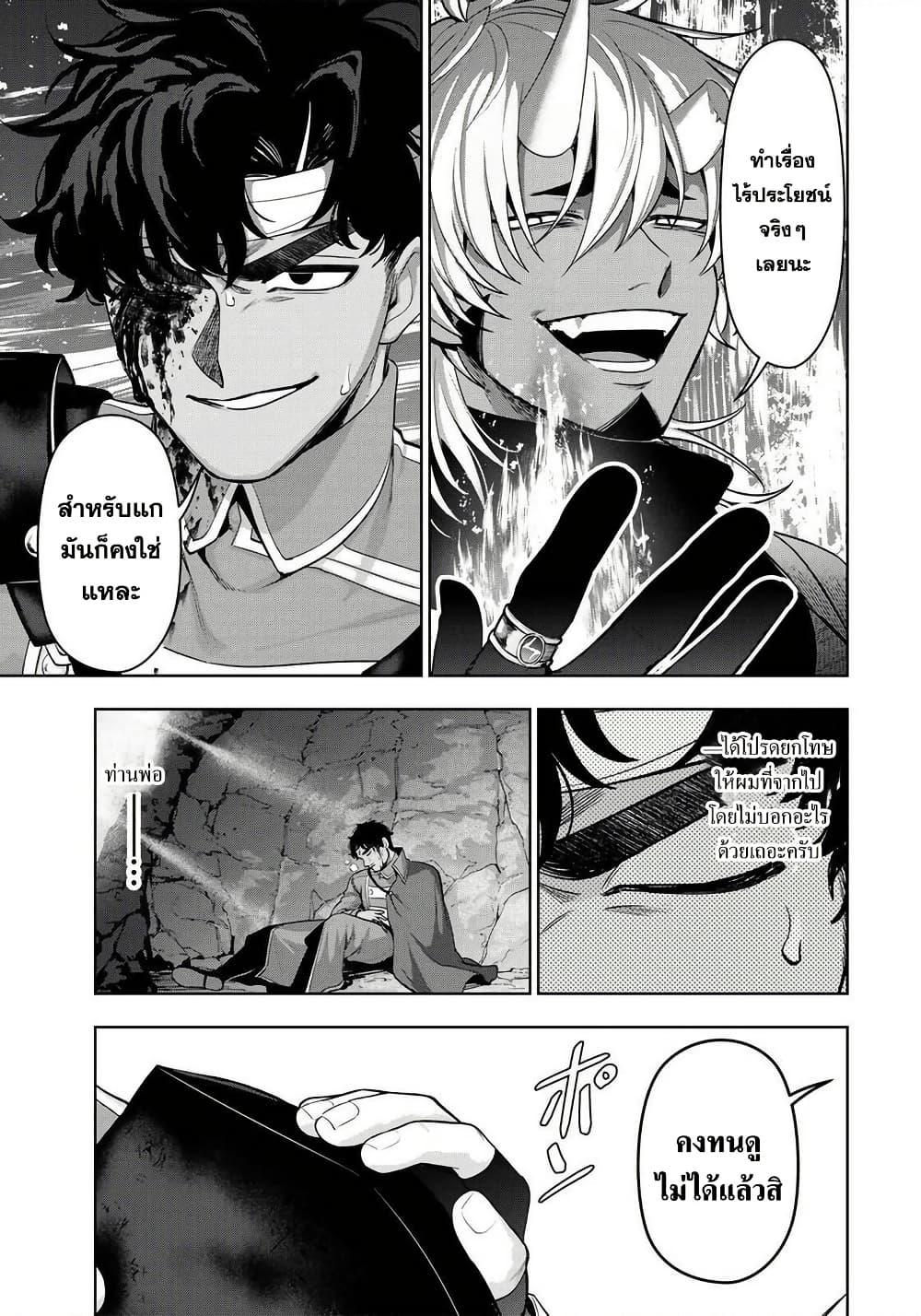 Manga-lc-com อ่านมังงะ อ่านการ์ตูน ออนไลน์ ฟรี Robrave ตอนที่ 1 2 3 4 5 6 7 8 9 10 11 12 13 14 ฟรี ไม่มีโฆษณา Manga-lc - อ่าน มังงะ อ่าน การ์ตูน ออนไลน์ อ่านมังงะ ฟรี