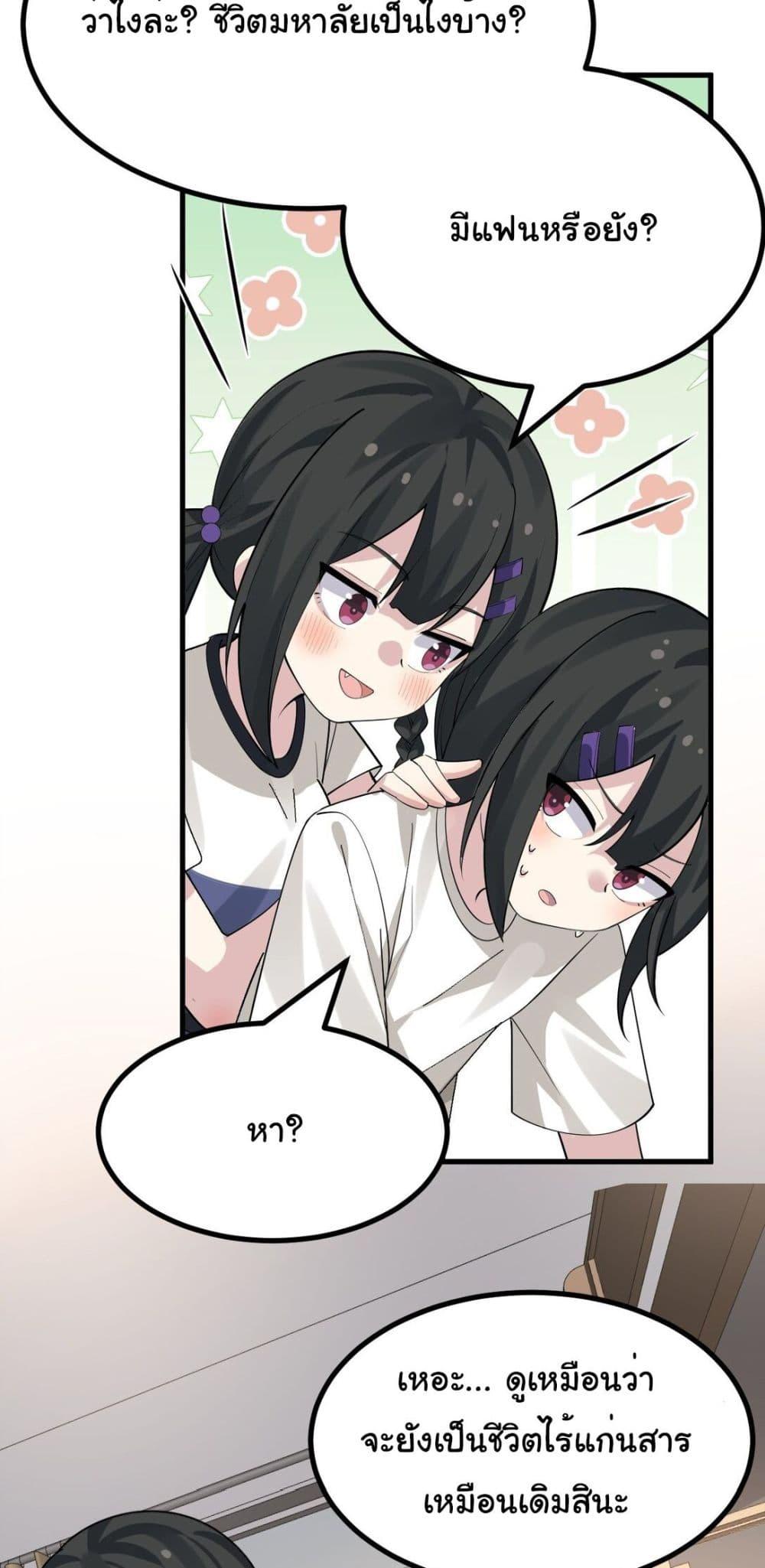 Manga-lc-com อ่านมังงะ อ่านการ์ตูน ออนไลน์ ฟรี The Best Project is to Make Butter ตอนที่ 1 2 3 4 5 6 7 8 9 10 11 12 13 14 ฟรี ไม่มีโฆษณา Manga-lc - อ่าน มังงะ อ่าน การ์ตูน ออนไลน์ อ่านมังงะ ฟรี