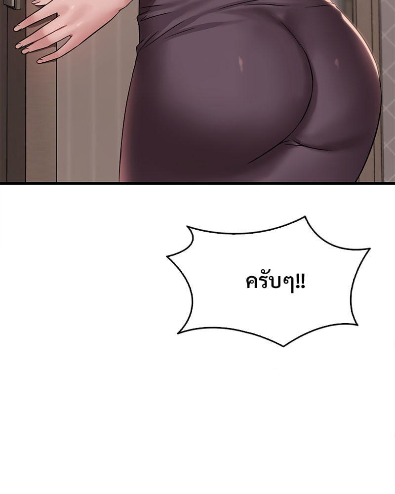 Doujin-Lc- อ่าน โดจิน มังฮวา เกาหลี ญี่ปุ่น จีน แปลไทย Drunk on You ตอนที่ 1 2 3 4 5 6 7 8 9 10 11 12 13 14 ฟรี ไม่มีโฆษณา อ่าน โดจิน Manhwa เกาหลี ญี่ปุ่น จีน เรามีครบ คัดมาให้เน้นๆ โดจิน 18+ รับประกันความฟินโดย  Doujin Lc