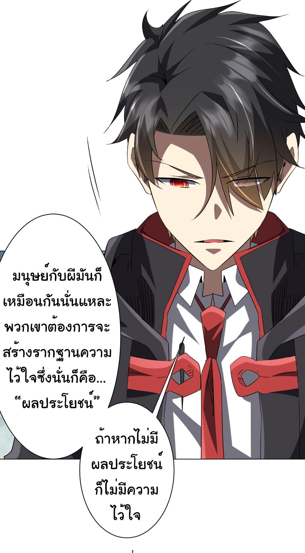 Manga-lc-com อ่านมังงะ อ่านการ์ตูน ออนไลน์ ฟรี Start with Trillions of Coins ตอนที่ 1 2 3 4 5 6 7 8 9 10 11 12 13 14 ฟรี ไม่มีโฆษณา Manga-lc - อ่าน มังงะ อ่าน การ์ตูน ออนไลน์ อ่านมังงะ ฟรี