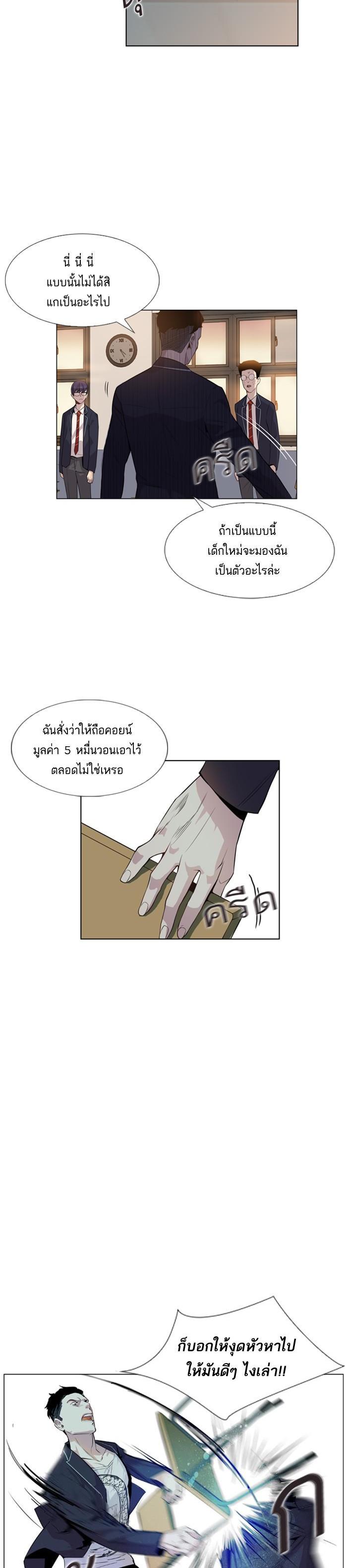 Manga-lc-com อ่านมังงะ อ่านการ์ตูน ออนไลน์ ฟรี The World Is Money and Power กลโกงโลกพนัน ตอนที่ 1 2 3 4 5 6 7 8 9 10 11 12 13 14 ฟรี ไม่มีโฆษณา Manga-lc - อ่าน มังงะ อ่าน การ์ตูน ออนไลน์ อ่านมังงะ ฟรี