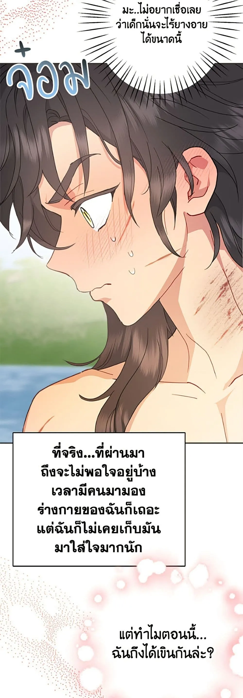 Manga-lc-com อ่านมังงะ อ่านการ์ตูน ออนไลน์ ฟรี Forget My Husband, I’ll Go Make Money ตอนที่ 1 2 3 4 5 6 7 8 9 10 11 12 13 14 ฟรี ไม่มีโฆษณา Manga-lc - อ่าน มังงะ อ่าน การ์ตูน ออนไลน์ อ่านมังงะ ฟรี