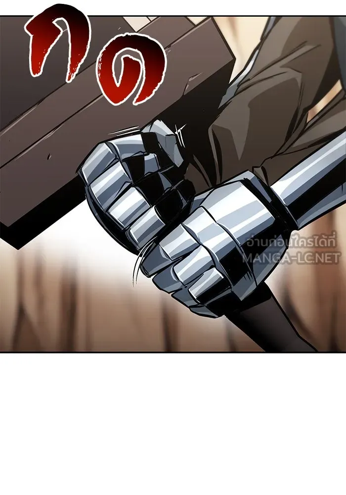ชีวิตพลิกผันของลอร์ดผู้เกียจคร้าน ตอนที่ 54 วิธีควบคุมเจตจำนง รูปที่ 81