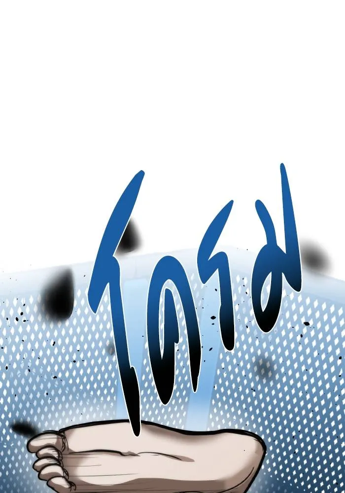 ราชาแห่งอ็อกทากอน ตอนที่ 56 รูปที่ 52