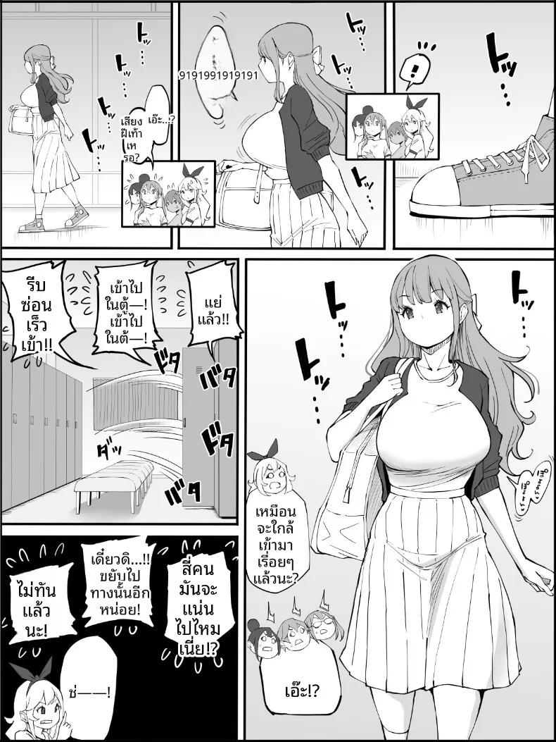 Doujin-Lc- อ่าน โดจิน มังฮวา เกาหลี ญี่ปุ่น จีน แปลไทย ฮาเร็มสัมพันธ์ไม่ผูกมัด (Ail) ตอนที่ 1 2 3 4 5 6 7 8 9 10 11 12 13 14 ฟรี ไม่มีโฆษณา อ่าน โดจิน Manhwa เกาหลี ญี่ปุ่น จีน เรามีครบ คัดมาให้เน้นๆ โดจิน 18+ รับประกันความฟินโดย  Doujin Lc
