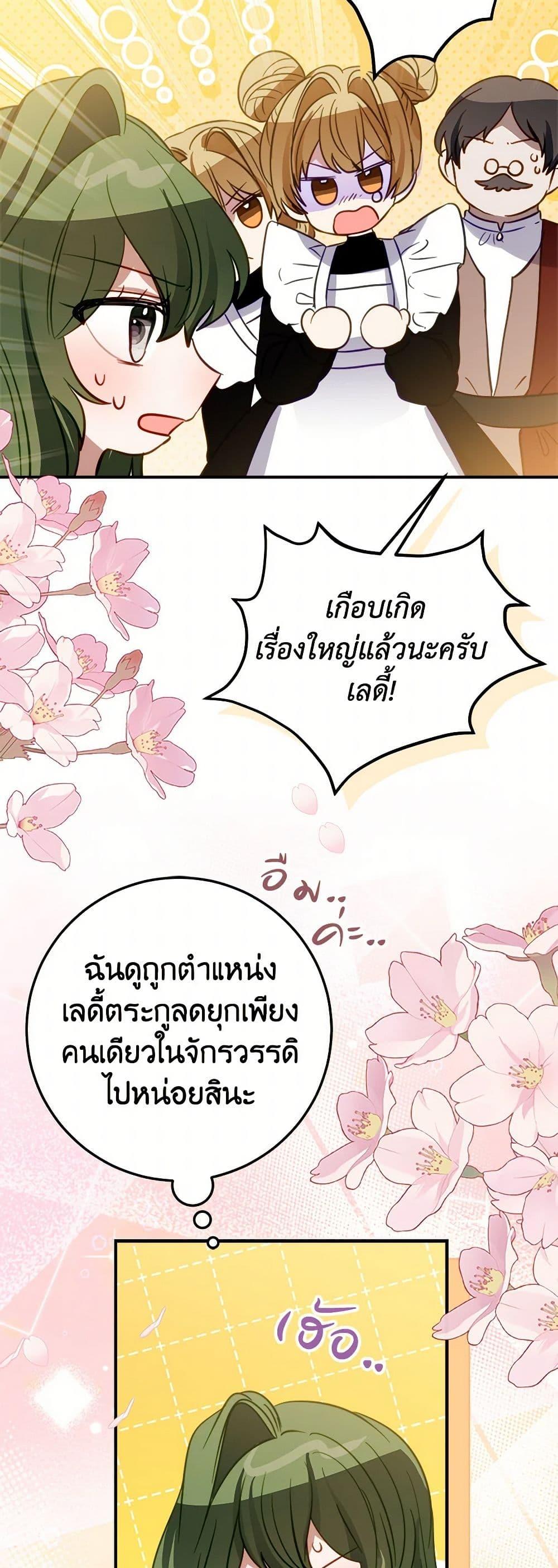 Manga-lc-com อ่านมังงะ อ่านการ์ตูน ออนไลน์ ฟรี The Doomed House’s Contract Daughter ตอนที่ 1 2 3 4 5 6 7 8 9 10 11 12 13 14 ฟรี ไม่มีโฆษณา Manga-lc - อ่าน มังงะ อ่าน การ์ตูน ออนไลน์ อ่านมังงะ ฟรี