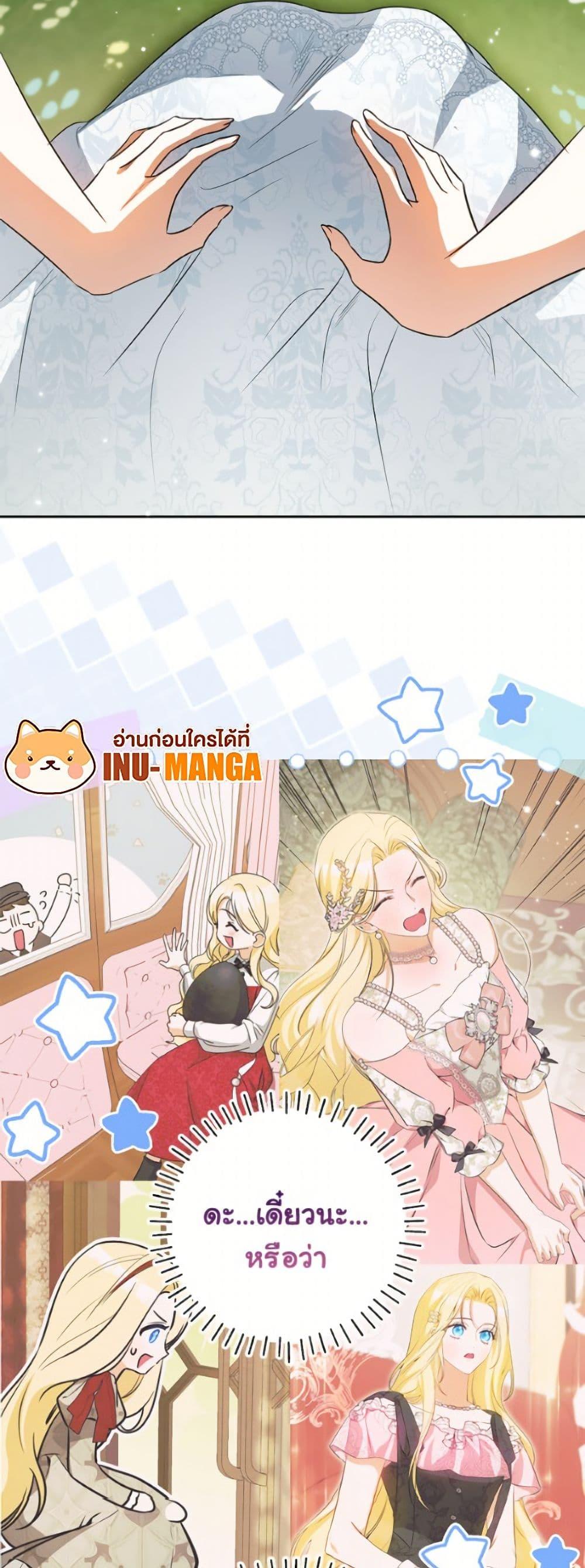 Manga-lc-com อ่านมังงะ อ่านการ์ตูน ออนไลน์ ฟรี I Think I’ve Been Possessed Somewhere ตอนที่ 1 2 3 4 5 6 7 8 9 10 11 12 13 14 ฟรี ไม่มีโฆษณา Manga-lc - อ่าน มังงะ อ่าน การ์ตูน ออนไลน์ อ่านมังงะ ฟรี