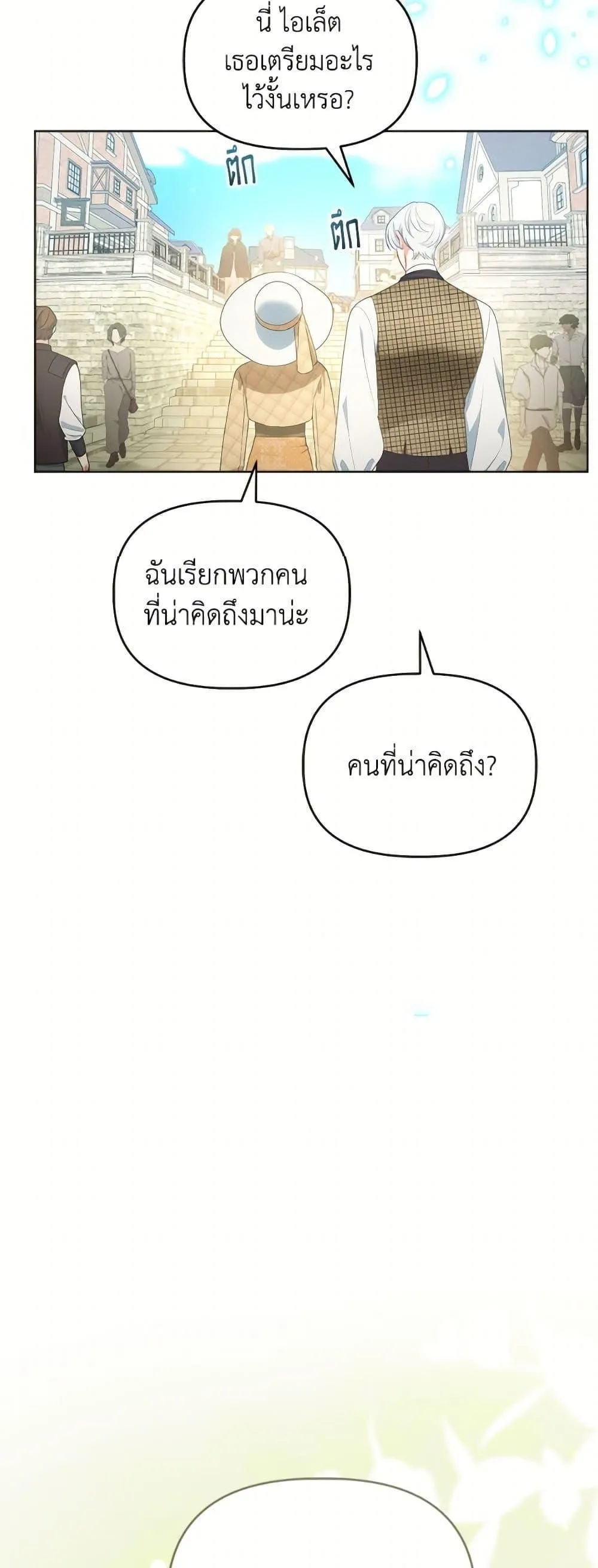 Manga-lc-com อ่านมังงะ อ่านการ์ตูน ออนไลน์ ฟรี The Perks of Being an S-Class Heroine ตอนที่ 1 2 3 4 5 6 7 8 9 10 11 12 13 14 ฟรี ไม่มีโฆษณา Manga-lc - อ่าน มังงะ อ่าน การ์ตูน ออนไลน์ อ่านมังงะ ฟรี