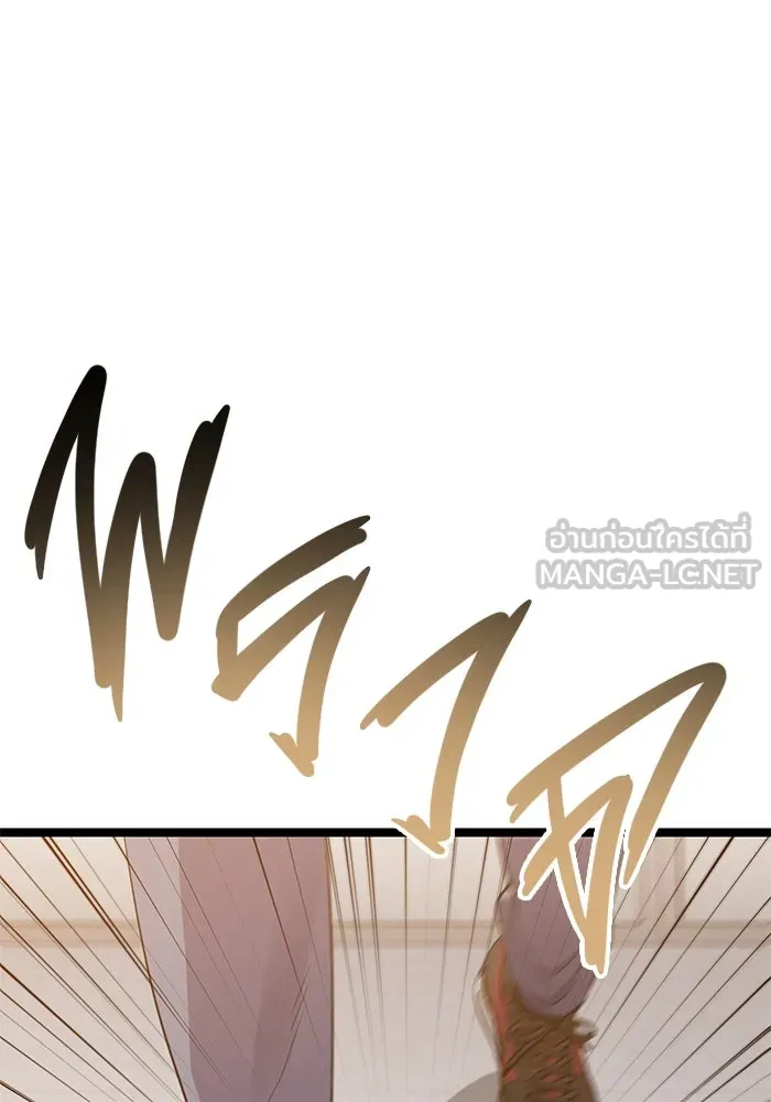 ราชินีนักบู๊ ตอนที่ 47 รูปที่ 24