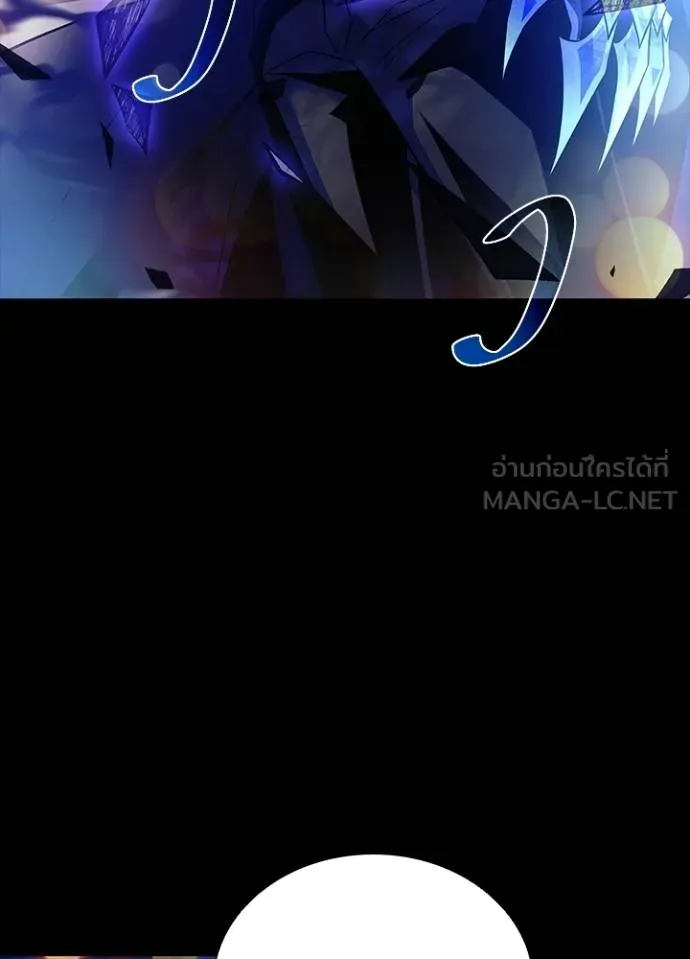 Villain to kill ตอนที่ 179 รูปที่ 18