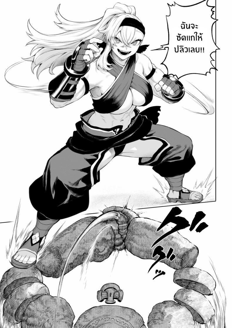 Doujin-Lc- อ่าน โดจิน มังฮวา เกาหลี ญี่ปุ่น จีน แปลไทย เรื่องราวของกิลด์วัลคีเรีย[Nekono Oyashiro (Mashu)] Ikusa Otome to Ikusa Goto! -Ikusa Otome Hen- ตอนที่ 1 2 3 4 5 6 7 8 9 10 11 12 13 14 ฟรี ไม่มีโฆษณา อ่าน โดจิน Manhwa เกาหลี ญี่ปุ่น จีน เรามีครบ คัดมาให้เน้นๆ โดจิน 18+ รับประกันความฟินโดย  Doujin Lc