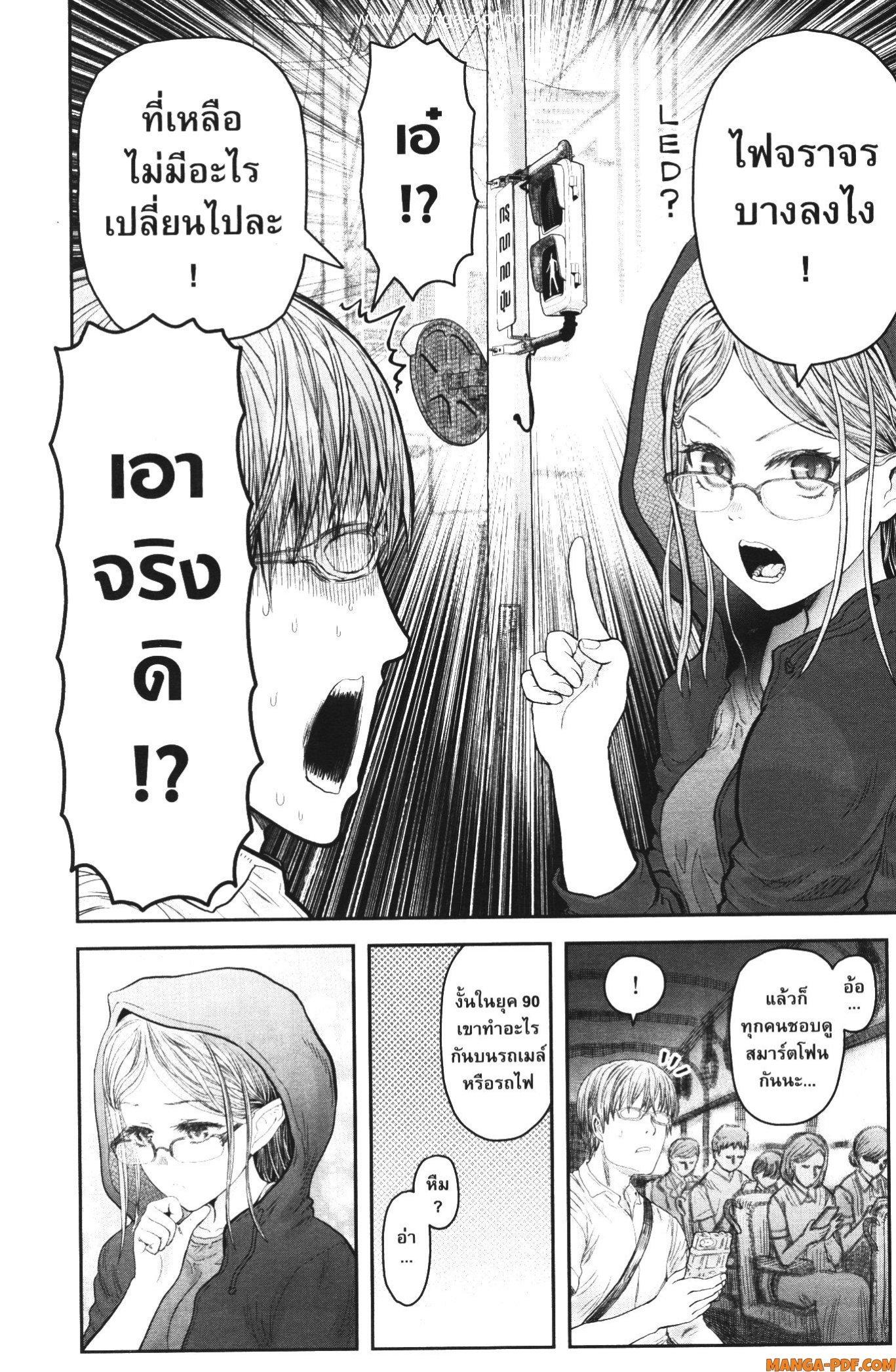 Manga-lc-com อ่านมังงะ อ่านการ์ตูน ออนไลน์ ฟรี Isekai Ojisan ตอนที่ 1 2 3 4 5 6 7 8 9 10 11 12 13 14 ฟรี ไม่มีโฆษณา Manga-lc - อ่าน มังงะ อ่าน การ์ตูน ออนไลน์ อ่านมังงะ ฟรี