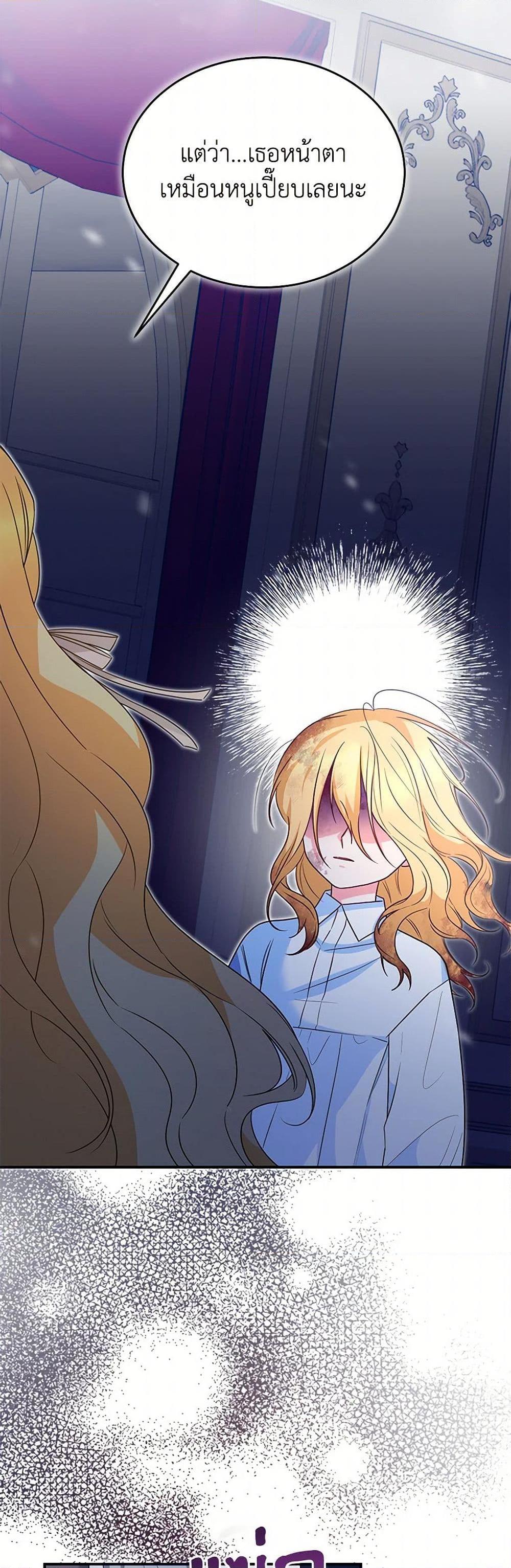 Manga-lc-com อ่านมังงะ อ่านการ์ตูน ออนไลน์ ฟรี Saved by Crazy Stepfather! ตอนที่ 1 2 3 4 5 6 7 8 9 10 11 12 13 14 ฟรี ไม่มีโฆษณา Manga-lc - อ่าน มังงะ อ่าน การ์ตูน ออนไลน์ อ่านมังงะ ฟรี