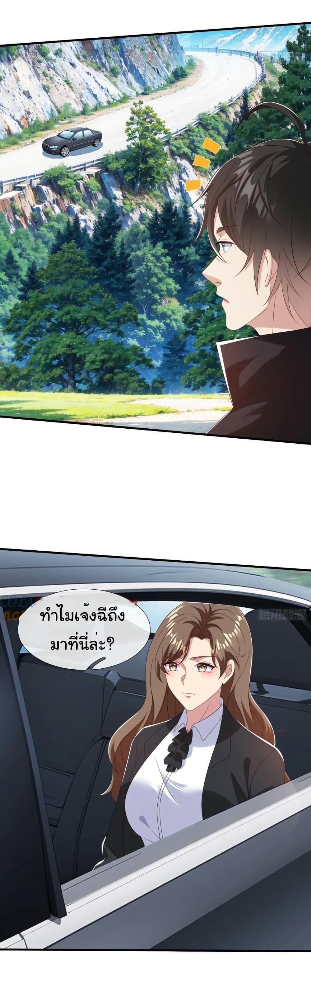 Manga-lc-com อ่านมังงะ อ่านการ์ตูน ออนไลน์ ฟรี I cultivated to become a god in the city ตอนที่ 1 2 3 4 5 6 7 8 9 10 11 12 13 14 ฟรี ไม่มีโฆษณา Manga-lc - อ่าน มังงะ อ่าน การ์ตูน ออนไลน์ อ่านมังงะ ฟรี