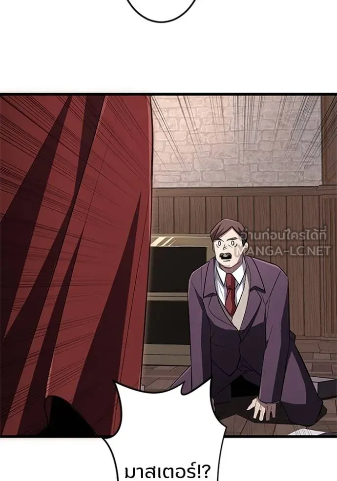 โคตรอาวุธลับ ตอนที่ 18 รูปที่ 75