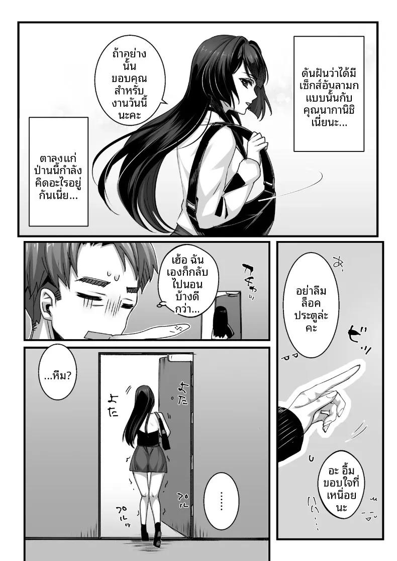 Doujin-Lc- อ่าน โดจิน มังฮวา เกาหลี ญี่ปุ่น จีน แปลไทย ถูกเด็กสาวมัธยมปลายพาร์ตไทม์ผู้ชอบคนวัยทำงาน ใช้มนตร์เสน่ห์ย้อนศรจนหมดแรง (Ichiokumangenjaya) ตอนที่ 1 2 3 4 5 6 7 8 9 10 11 12 13 14 ฟรี ไม่มีโฆษณา อ่าน โดจิน Manhwa เกาหลี ญี่ปุ่น จีน เรามีครบ คัดมาให้เน้นๆ โดจิน 18+ รับประกันความฟินโดย  Doujin Lc