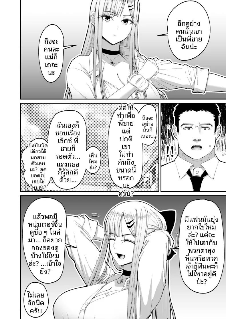 Doujin-Lc- อ่าน โดจิน มังฮวา เกาหลี ญี่ปุ่น จีน แปลไทย ความสัมพันธ์เเบบเพื่อนที่ได้ผลประโยชน์ร่วมกัน (Sueyuu) ตอนที่ 1 2 3 4 5 6 7 8 9 10 11 12 13 14 ฟรี ไม่มีโฆษณา อ่าน โดจิน Manhwa เกาหลี ญี่ปุ่น จีน เรามีครบ คัดมาให้เน้นๆ โดจิน 18+ รับประกันความฟินโดย  Doujin Lc