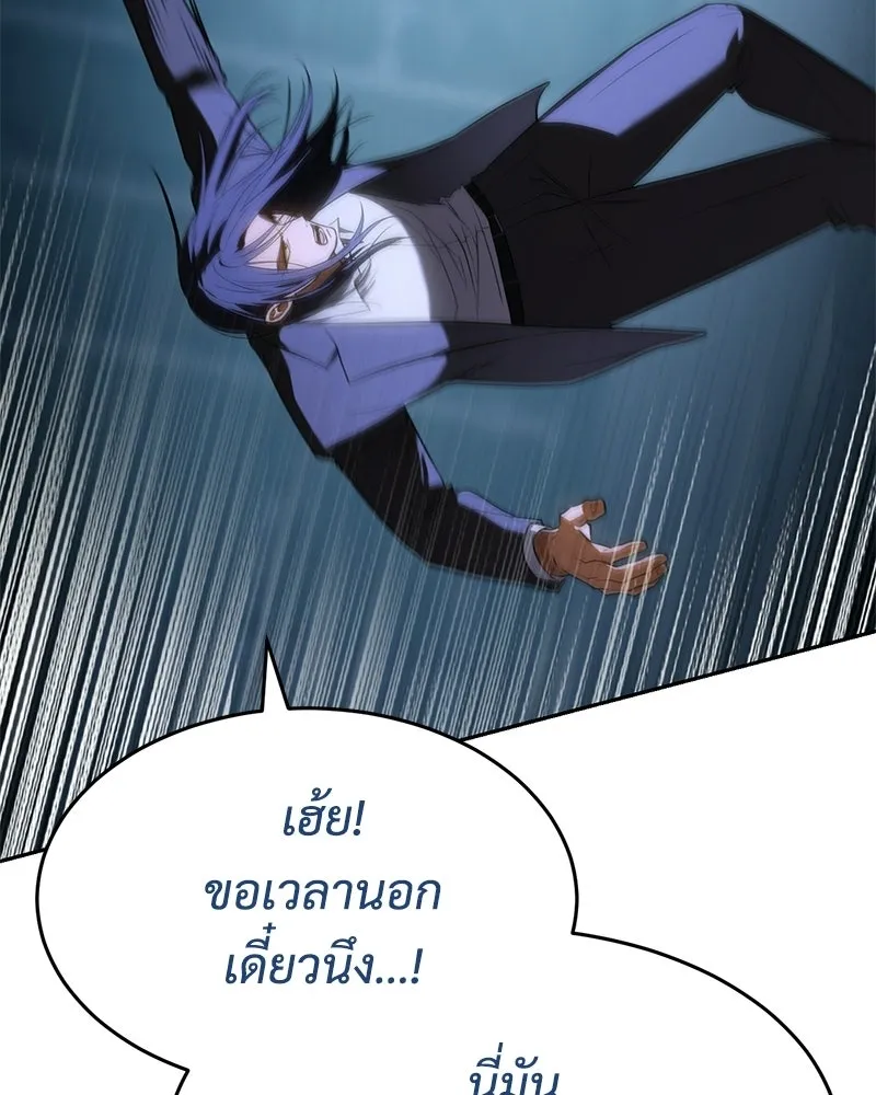 แบคXX ตอนที่ 180 รูปที่ 11