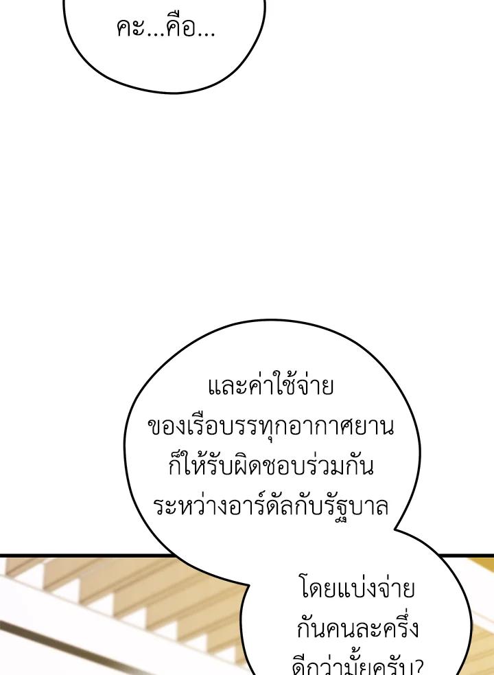 Doujin-Lc- อ่าน โดจิน มังฮวา เกาหลี ญี่ปุ่น จีน แปลไทย เนโครแมนเซอร์แห่งสถานีโซล ตอนที่ 1 2 3 4 5 6 7 8 9 10 11 12 13 14 ฟรี ไม่มีโฆษณา อ่าน โดจิน Manhwa เกาหลี ญี่ปุ่น จีน เรามีครบ คัดมาให้เน้นๆ โดจิน 18+ รับประกันความฟินโดย  Doujin Lc