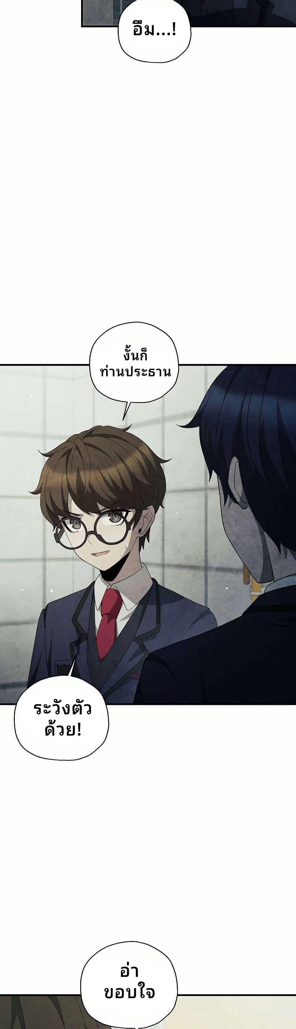 Manga-lc-com อ่านมังงะ อ่านการ์ตูน ออนไลน์ ฟรี Ghost Story Club (Remake) ตอนที่ 1 2 3 4 5 6 7 8 9 10 11 12 13 14 ฟรี ไม่มีโฆษณา Manga-lc - อ่าน มังงะ อ่าน การ์ตูน ออนไลน์ อ่านมังงะ ฟรี