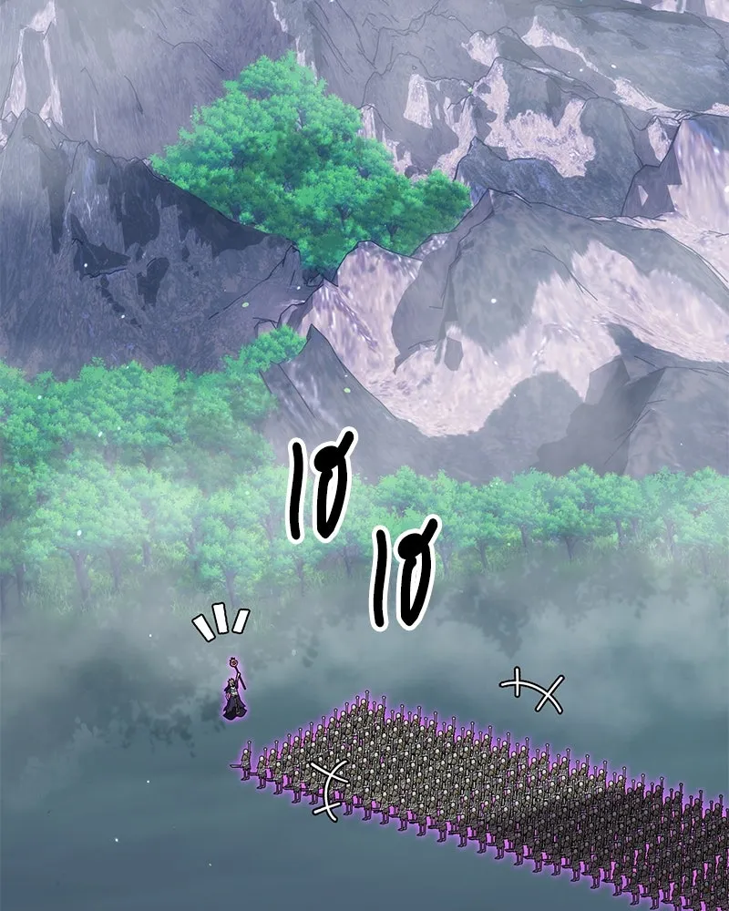 คนสวนโลกฮันเตอร์ ตอนที่ 12 รูปที่ 53