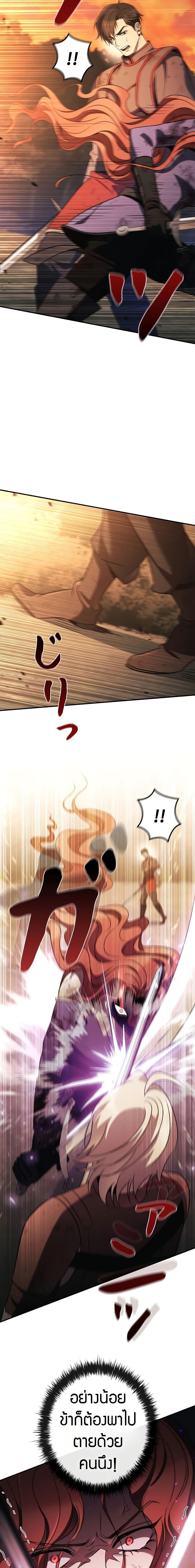 Manga-lc-com อ่านมังงะ อ่านการ์ตูน ออนไลน์ ฟรี Raising the Princess to Overcome Death ตอนที่ 1 2 3 4 5 6 7 8 9 10 11 12 13 14 ฟรี ไม่มีโฆษณา Manga-lc - อ่าน มังงะ อ่าน การ์ตูน ออนไลน์ อ่านมังงะ ฟรี