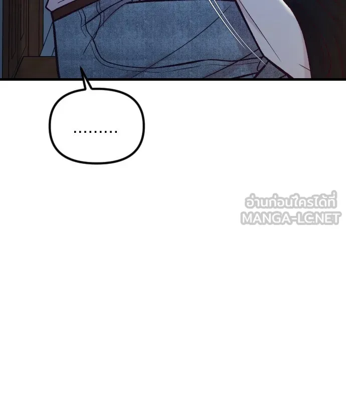 รักกันคนละครึ่งทาง ตอนที่ 50 (จบซีซัน 1) รูปที่ 60