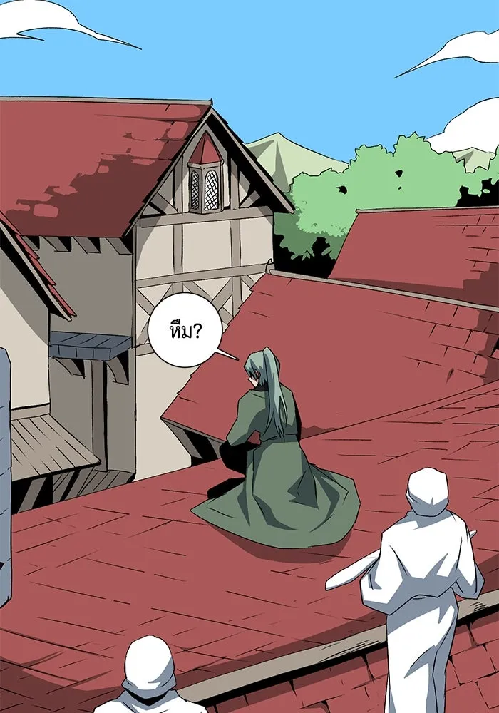 หนึ่งก้าวสู่เจ้ามาร ตอนที่ 72 เป้าหมาย (8) รูปที่ 98