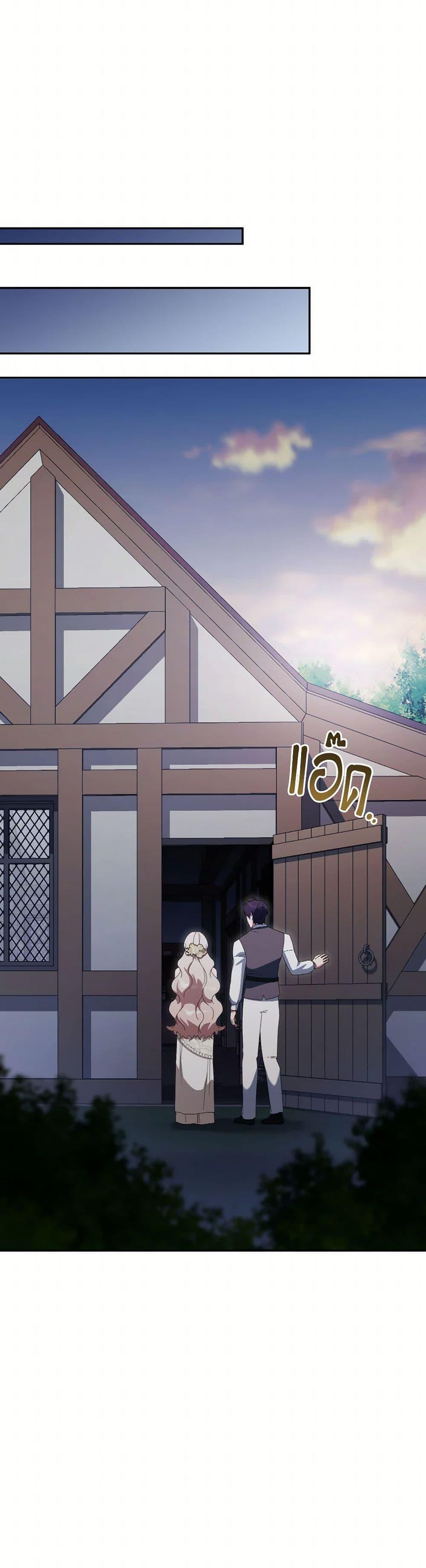 Manga-lc-com อ่านมังงะ อ่านการ์ตูน ออนไลน์ ฟรี The Wicked Little Princess ตอนที่ 1 2 3 4 5 6 7 8 9 10 11 12 13 14 ฟรี ไม่มีโฆษณา Manga-lc - อ่าน มังงะ อ่าน การ์ตูน ออนไลน์ อ่านมังงะ ฟรี