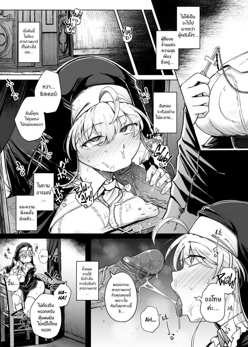 Doujin-Lc- อ่าน โดจิน มังฮวา เกาหลี ญี่ปุ่น จีน แปลไทย ห้องสารภาพบาปกับซิสเตอร์ [Jikahatsudensho (flanvia)] Zange Ana Confession Hole ตอนที่ 1 2 3 4 5 6 7 8 9 10 11 12 13 14 ฟรี ไม่มีโฆษณา อ่าน โดจิน Manhwa เกาหลี ญี่ปุ่น จีน เรามีครบ คัดมาให้เน้นๆ โดจิน 18+ รับประกันความฟินโดย  Doujin Lc