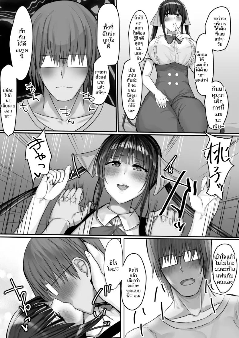 Doujin-Lc- อ่าน โดจิน มังฮวา เกาหลี ญี่ปุ่น จีน แปลไทย ร้านสะดวกเซ็กส์ (Tamanohousa) ตอนที่ 1 2 3 4 5 6 7 8 9 10 11 12 13 14 ฟรี ไม่มีโฆษณา อ่าน โดจิน Manhwa เกาหลี ญี่ปุ่น จีน เรามีครบ คัดมาให้เน้นๆ โดจิน 18+ รับประกันความฟินโดย  Doujin Lc