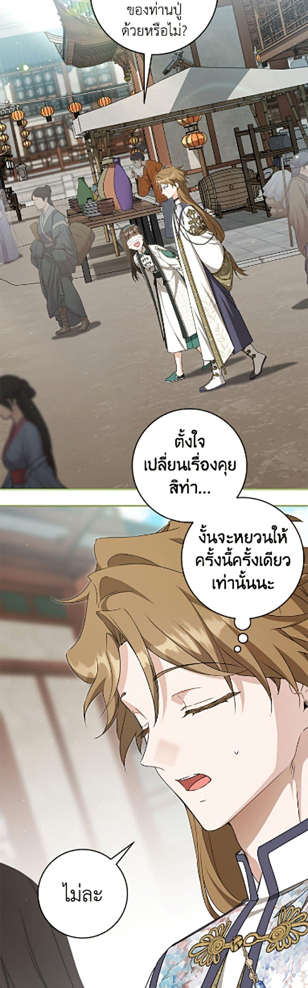 Manga-lc-com อ่านมังงะ อ่านการ์ตูน ออนไลน์ ฟรี I Became the Despised Granddaughter of the Powerful Martial Arts Family ตอนที่ 1 2 3 4 5 6 7 8 9 10 11 12 13 14 ฟรี ไม่มีโฆษณา Manga-lc - อ่าน มังงะ อ่าน การ์ตูน ออนไลน์ อ่านมังงะ ฟรี